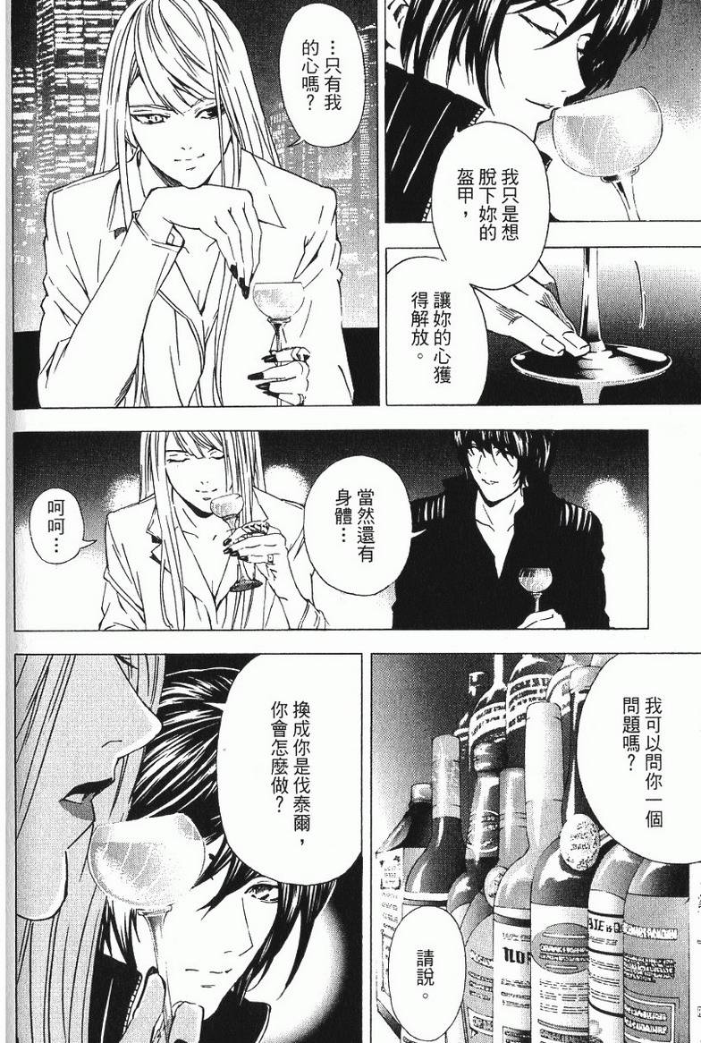 第164页