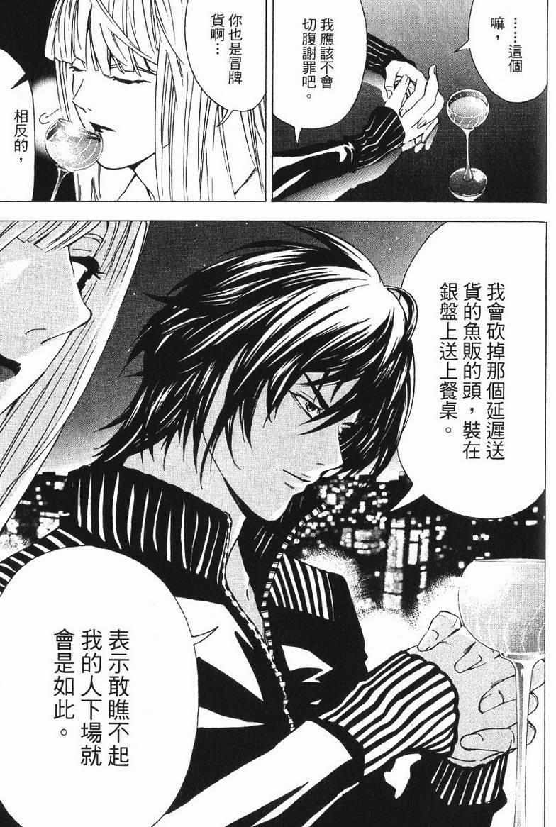 第165页