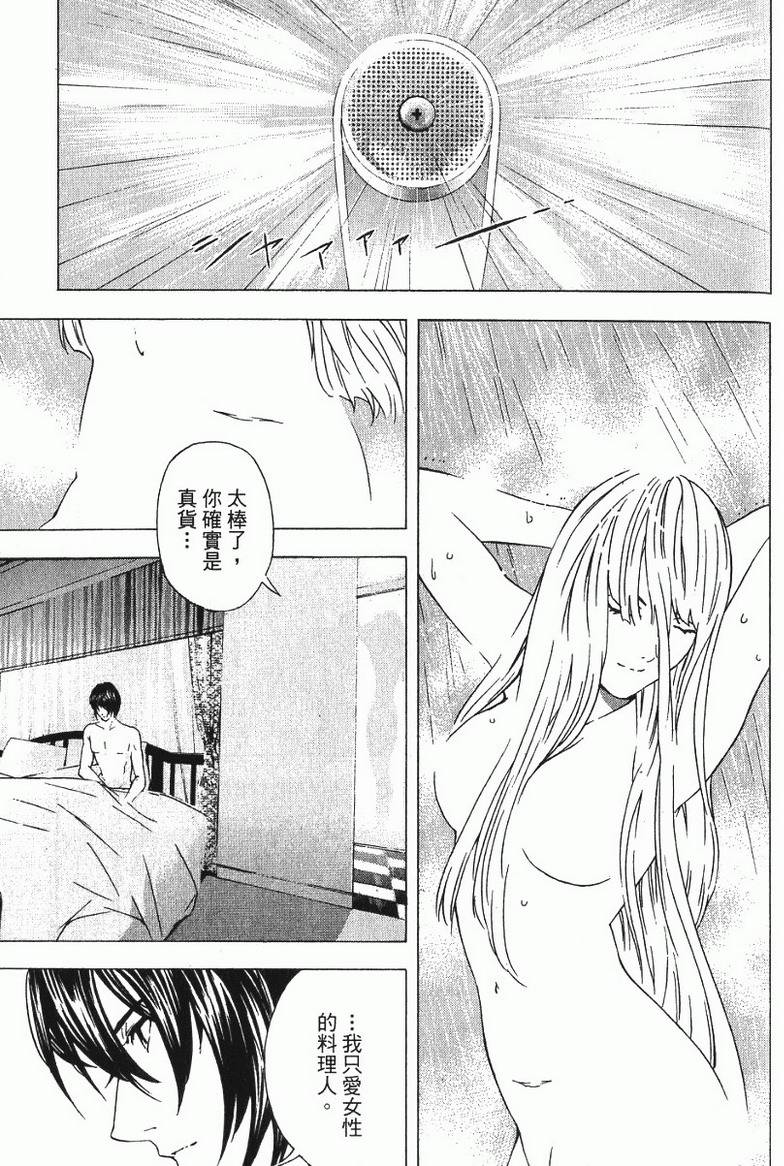第167页