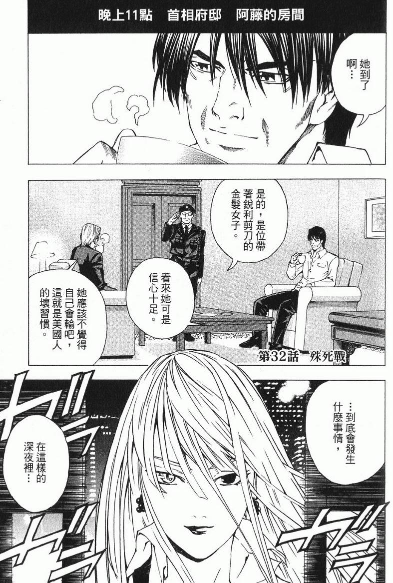 第171页
