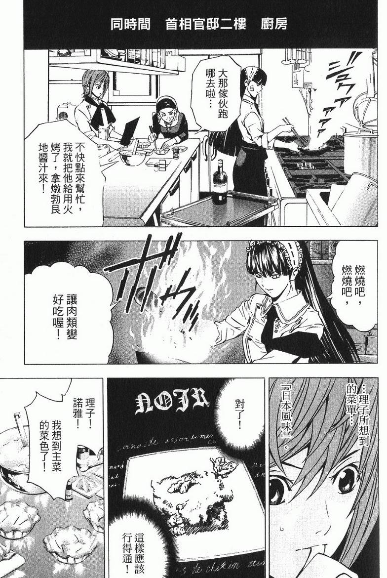 第173页