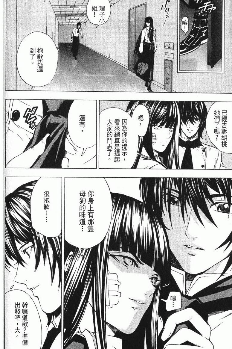 第174页