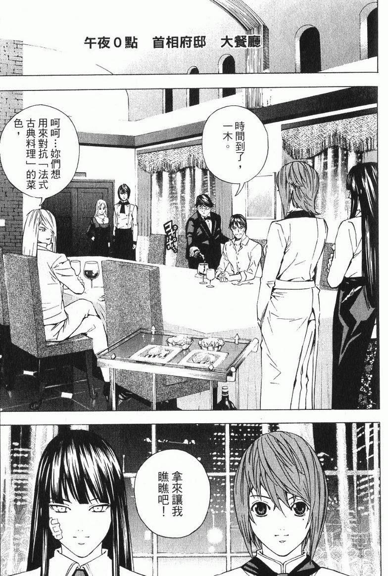第175页