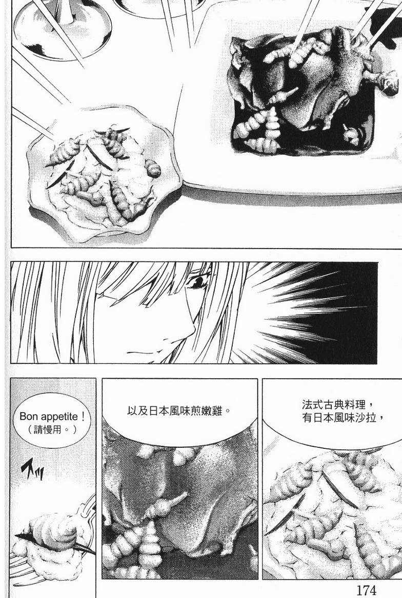 第176页