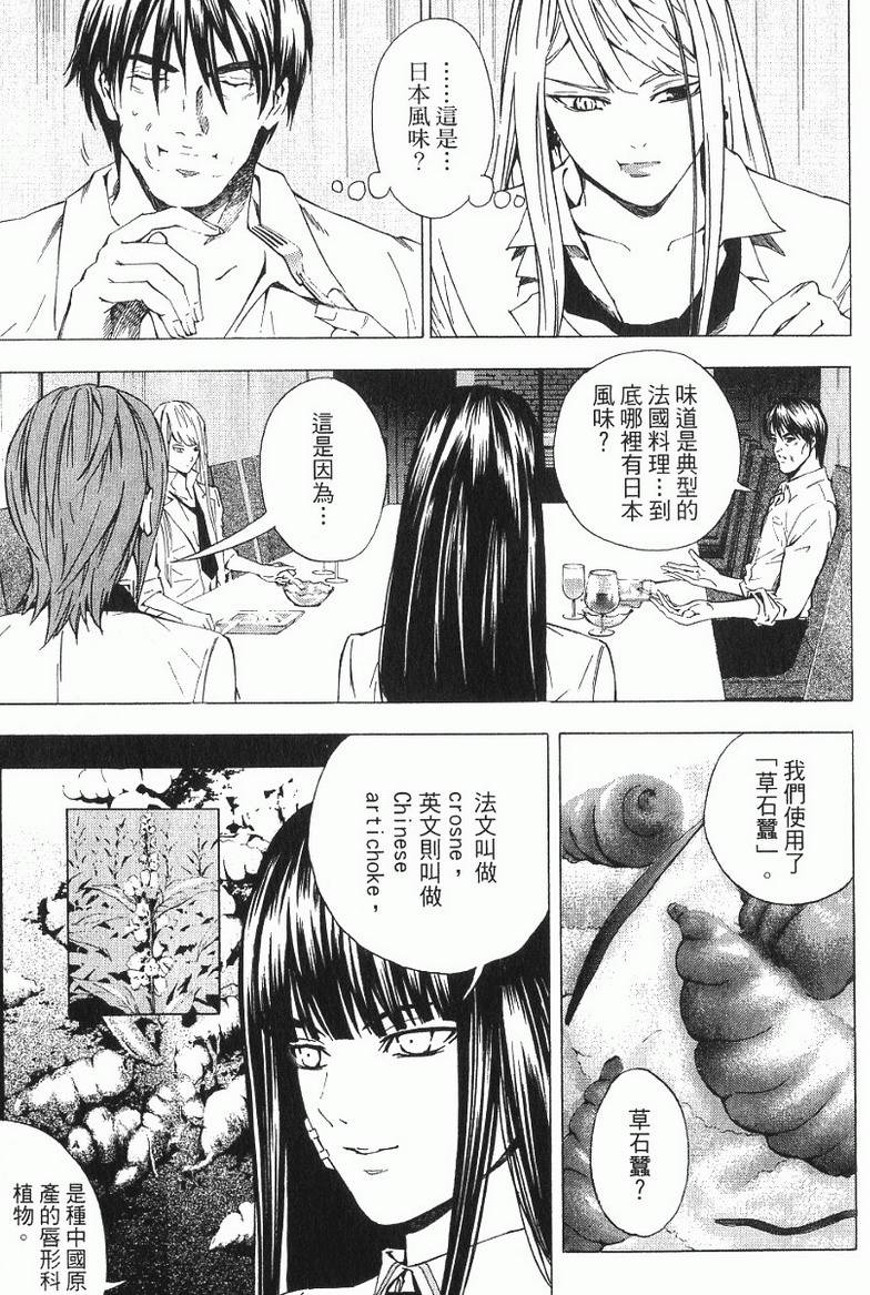第177页