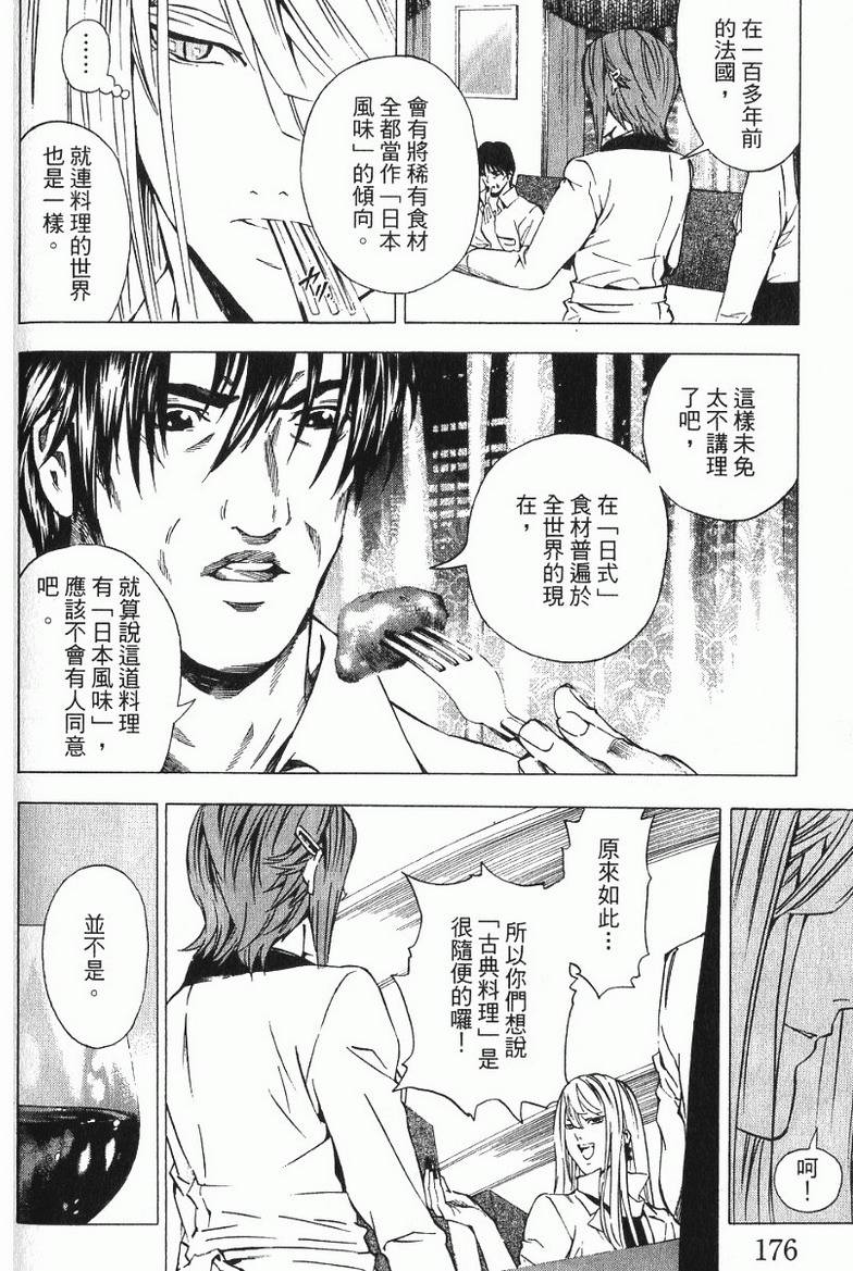 第178页