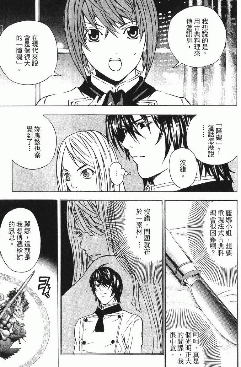 第179页