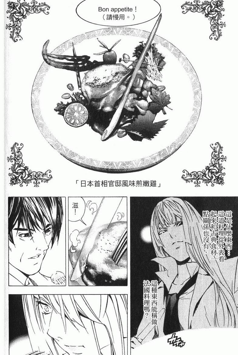 第180页