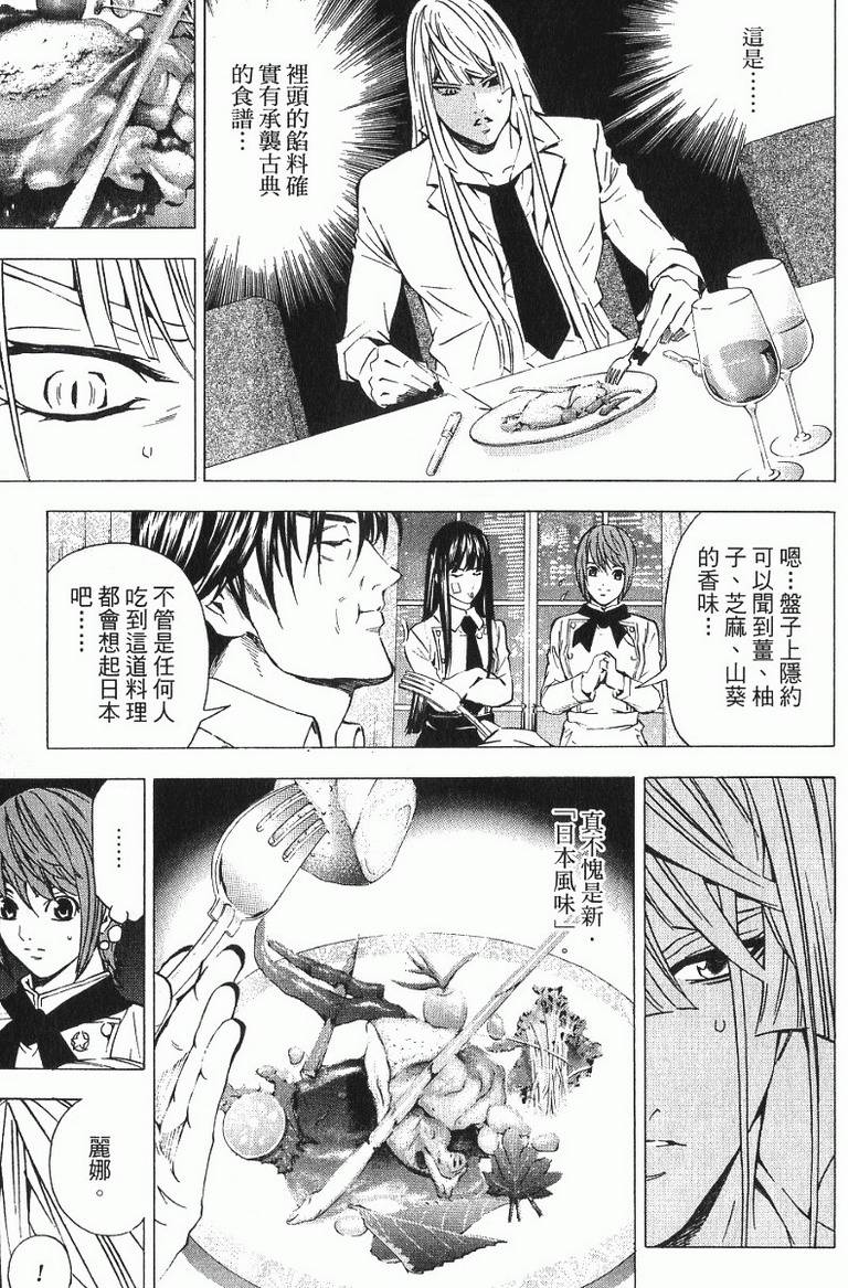 第181页