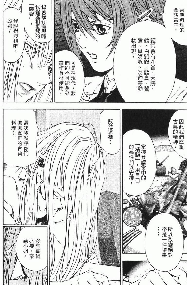 第182页