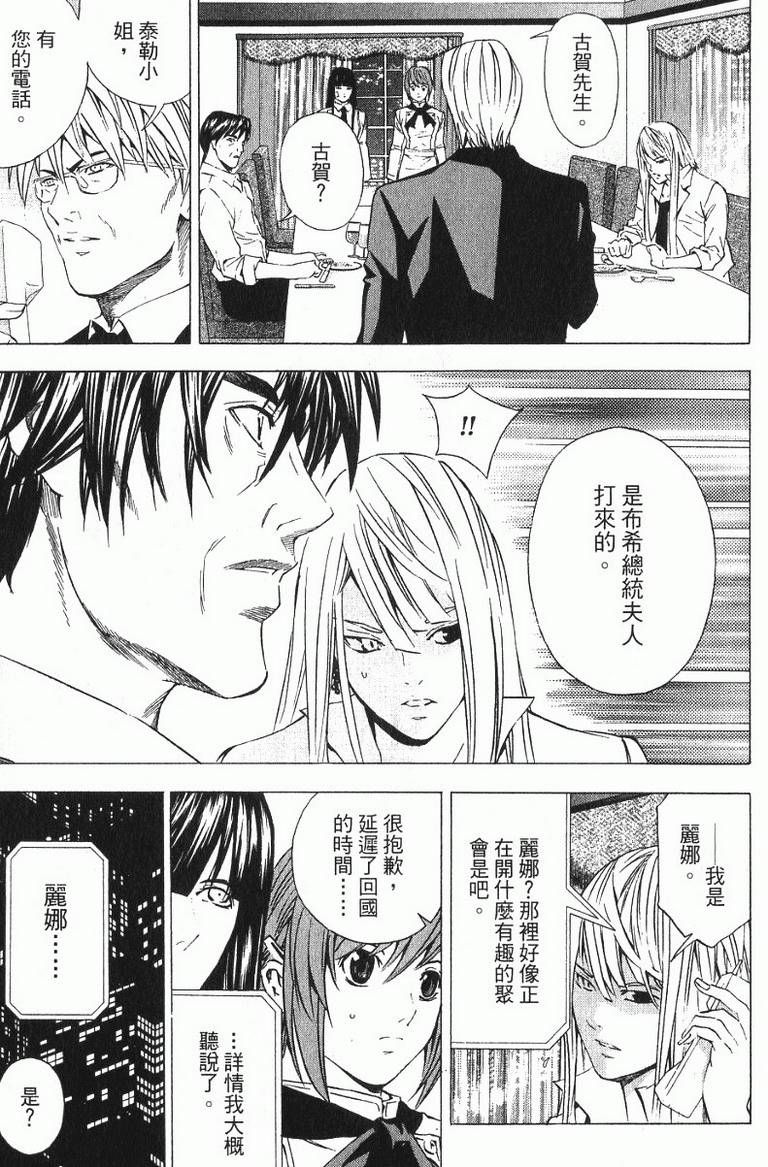 第183页