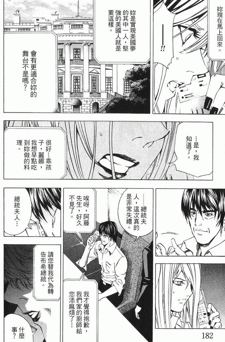 第184页