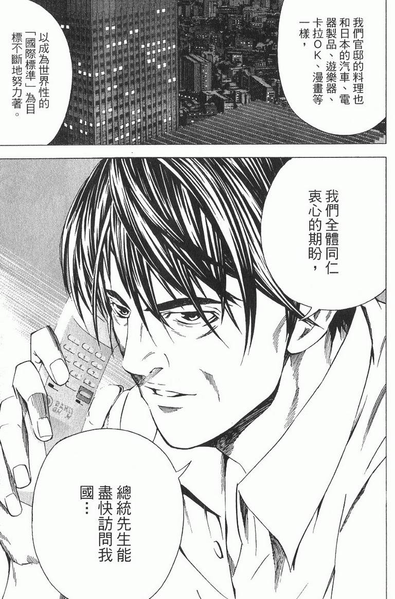 第185页