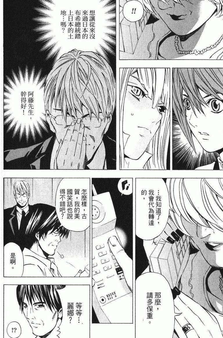 第186页