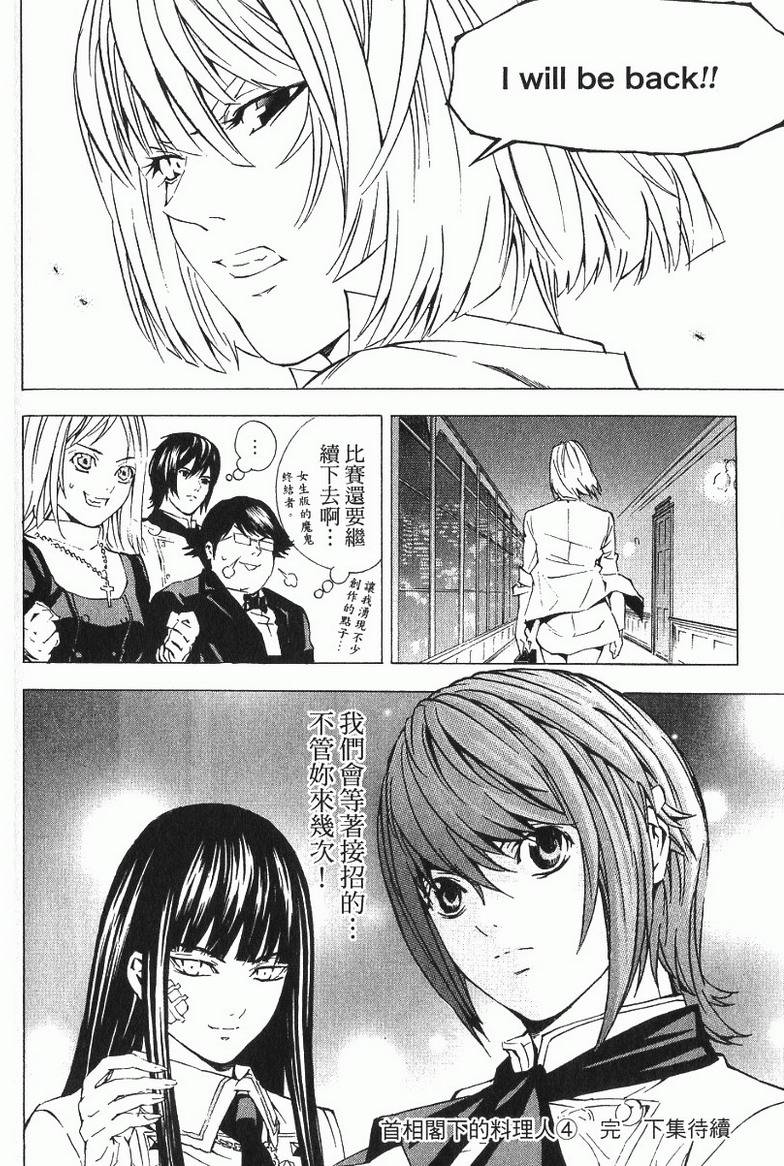 第188页