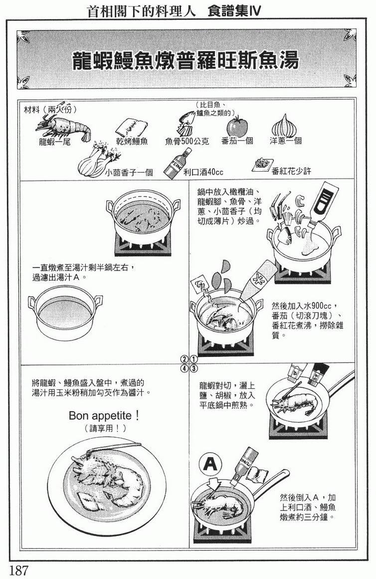 第189页