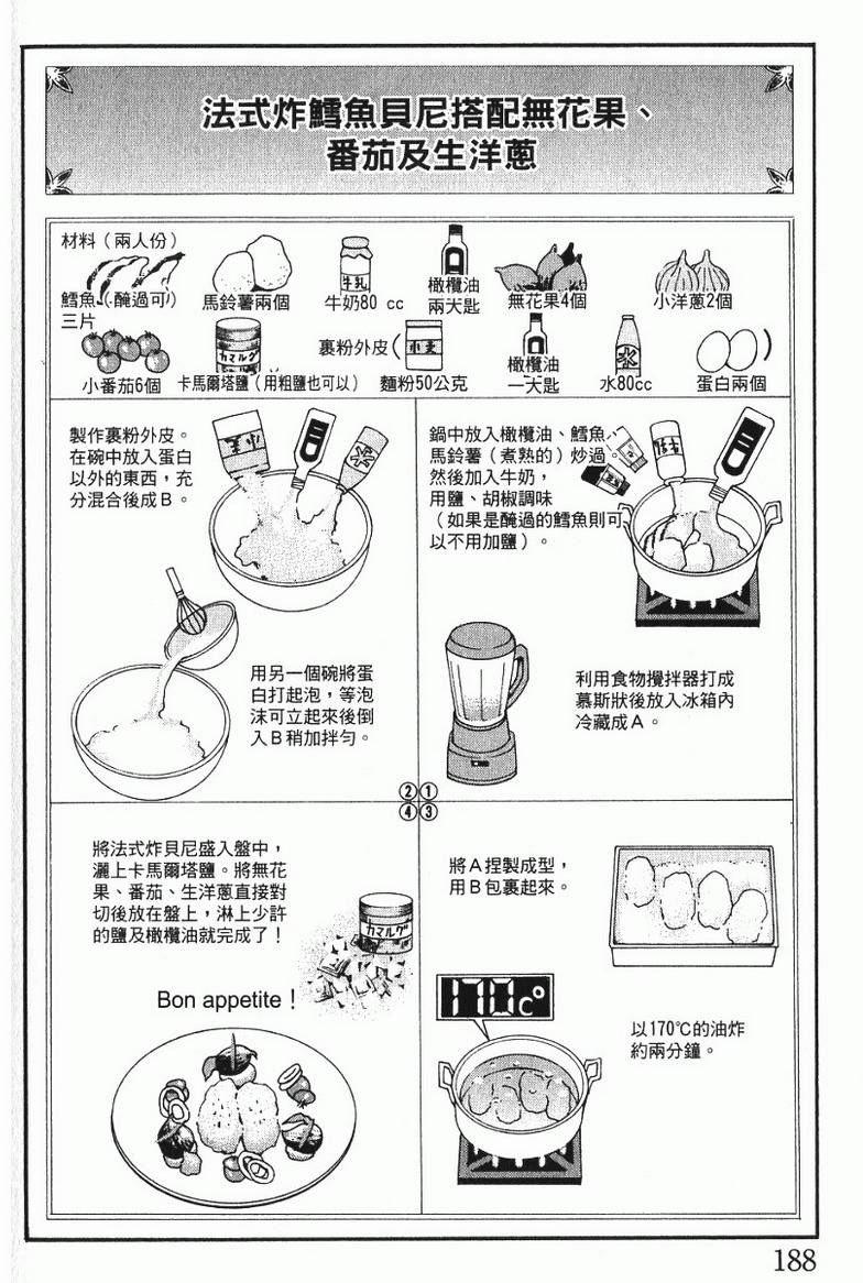 第190页
