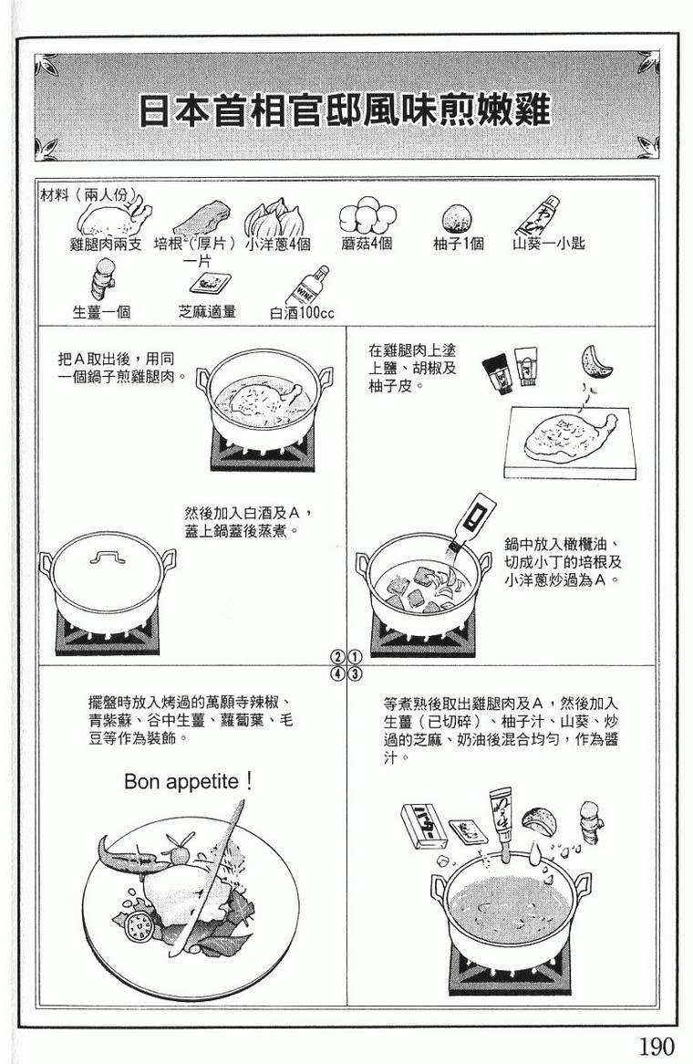第192页