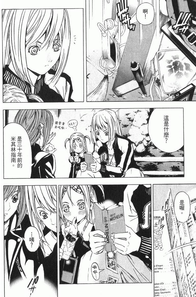 第38页