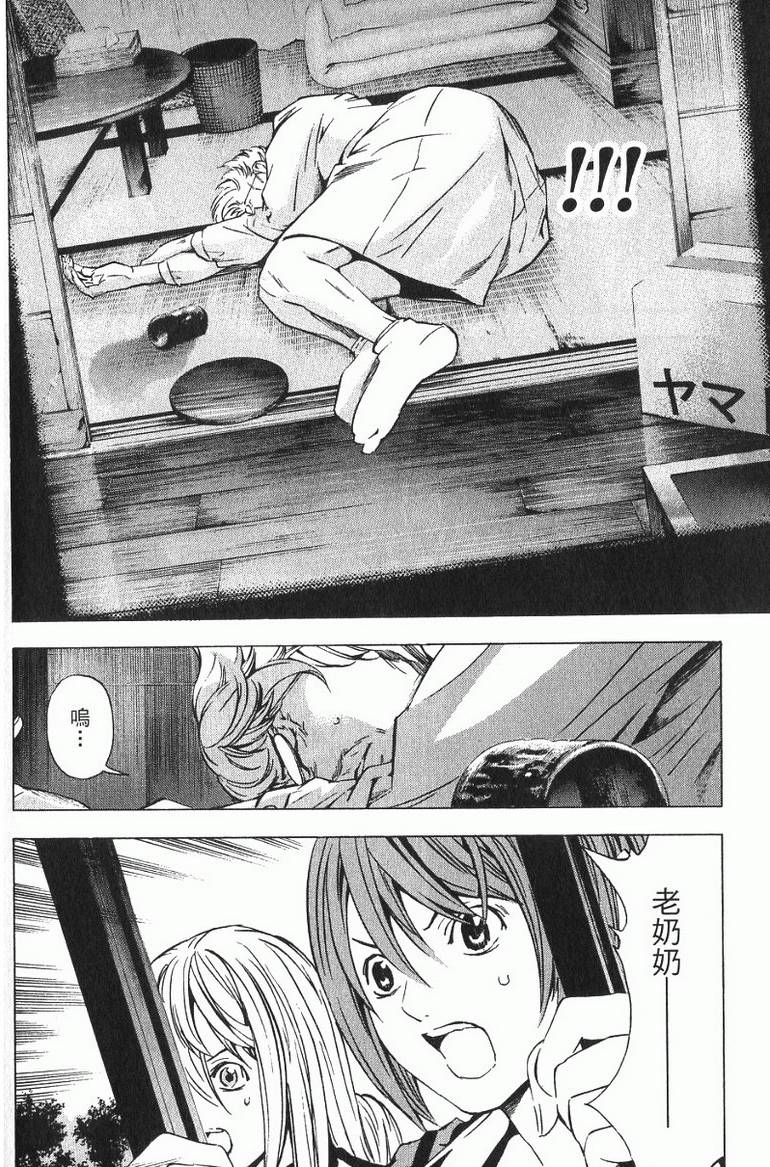 第42页