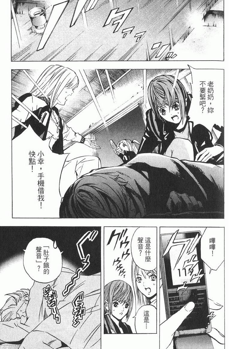 第45页
