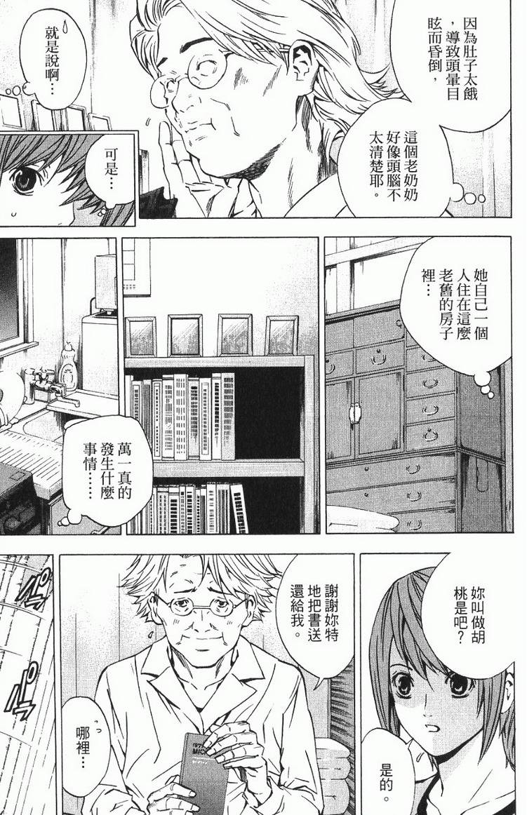 第47页