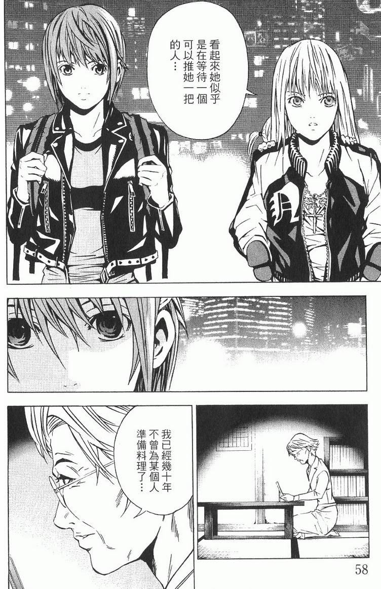 第60页