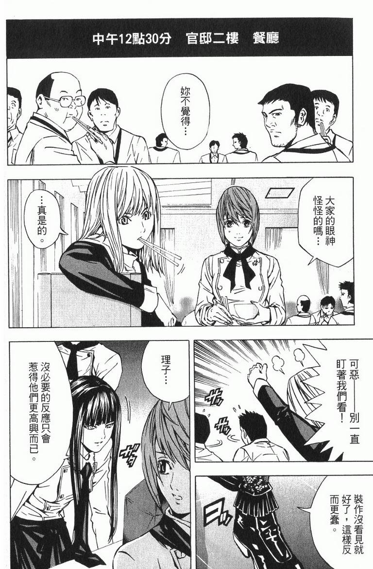 第70页
