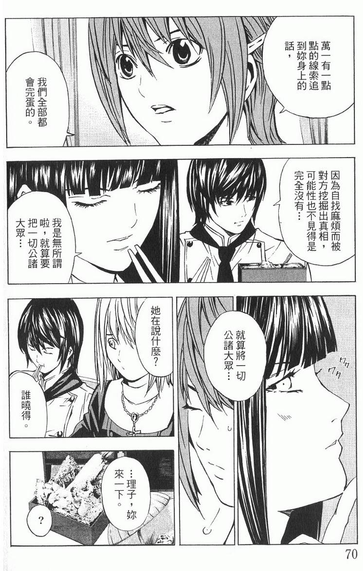 第72页