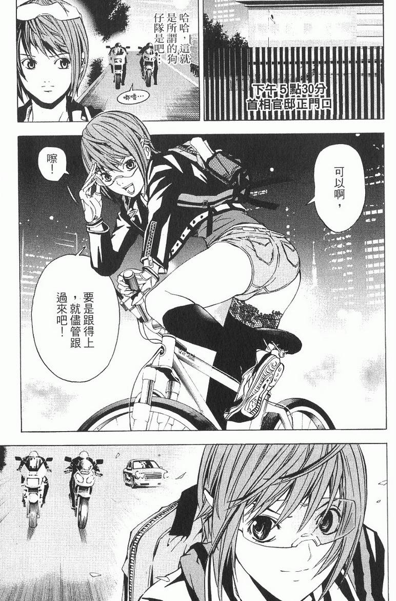 第81页