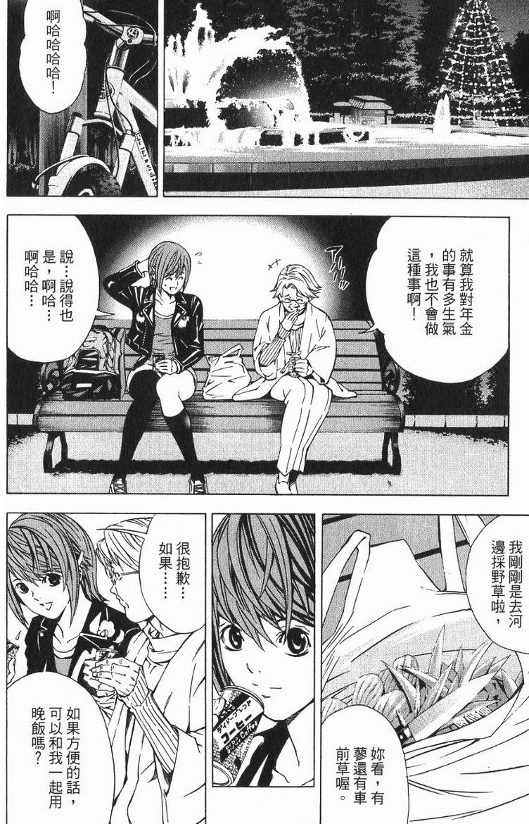 第86页