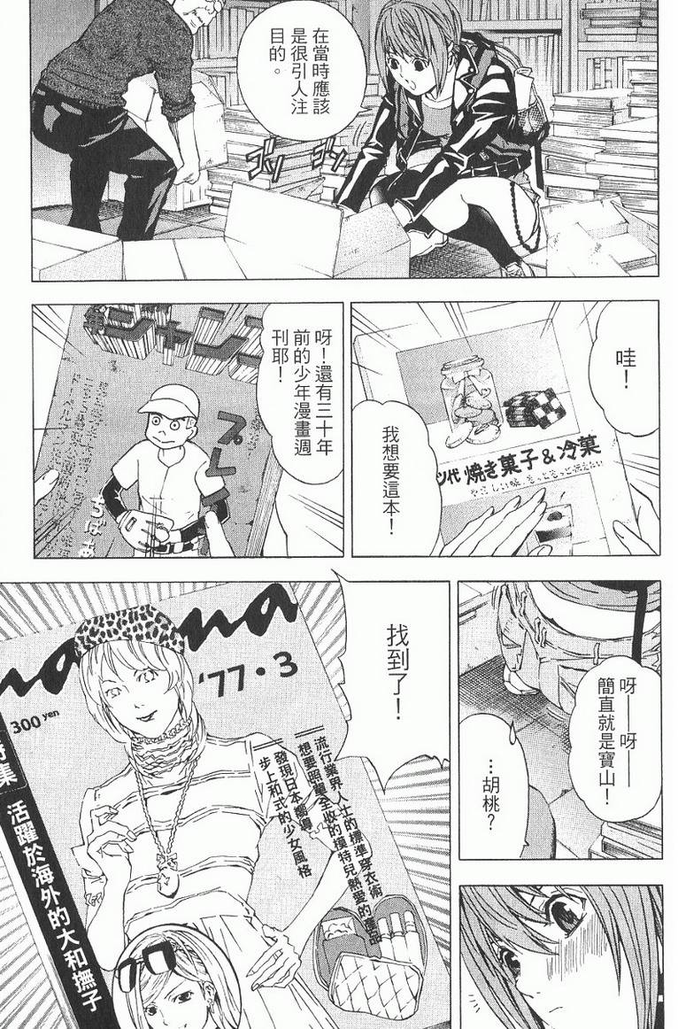第89页