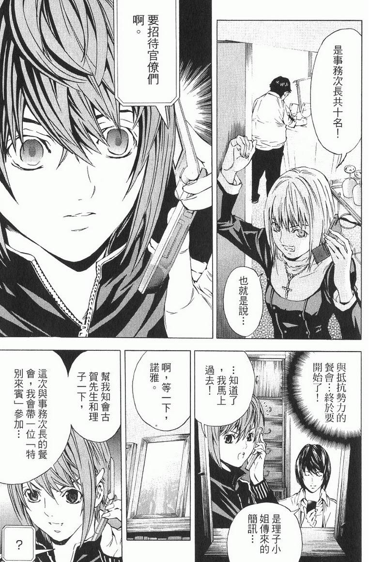 第97页