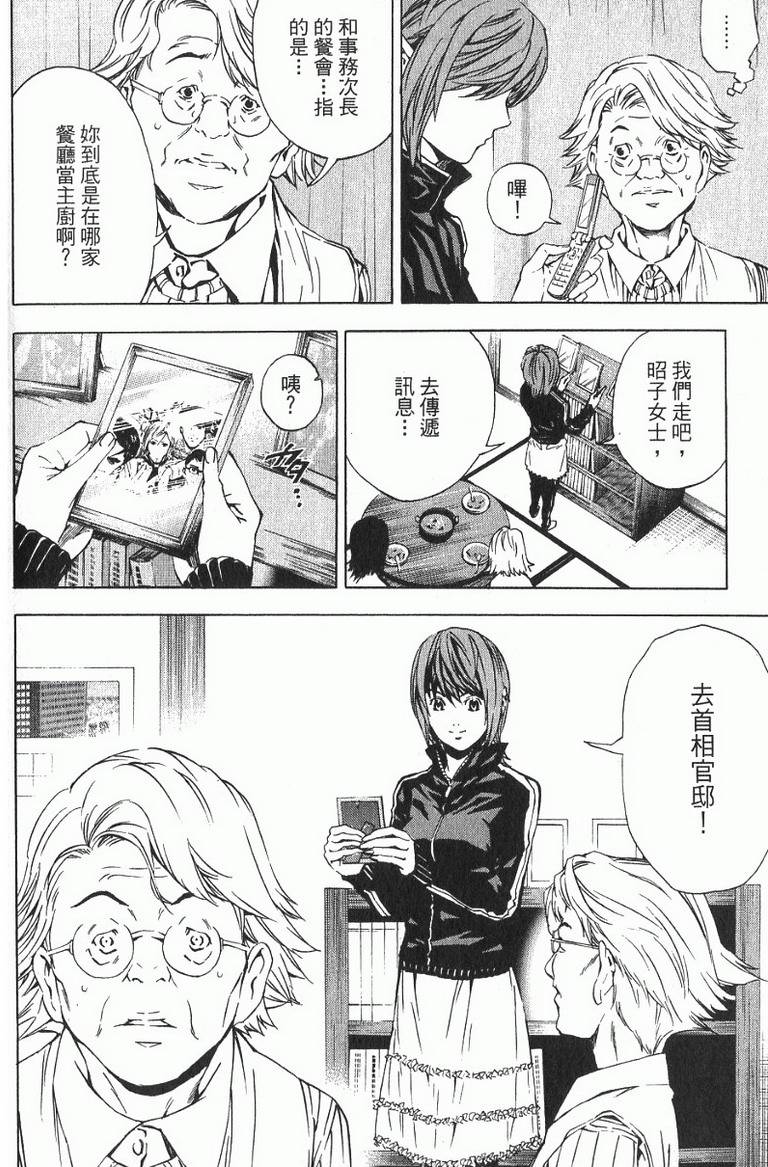 第98页