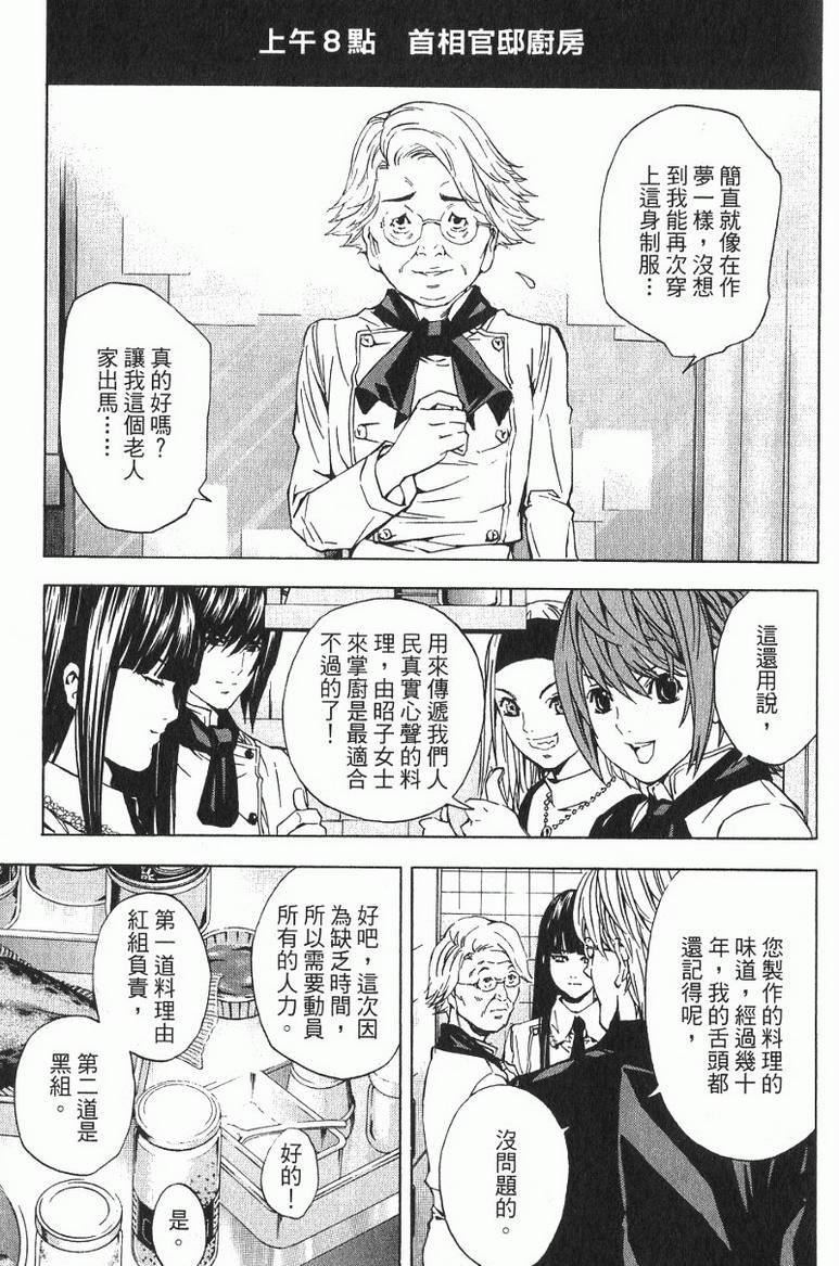 第99页