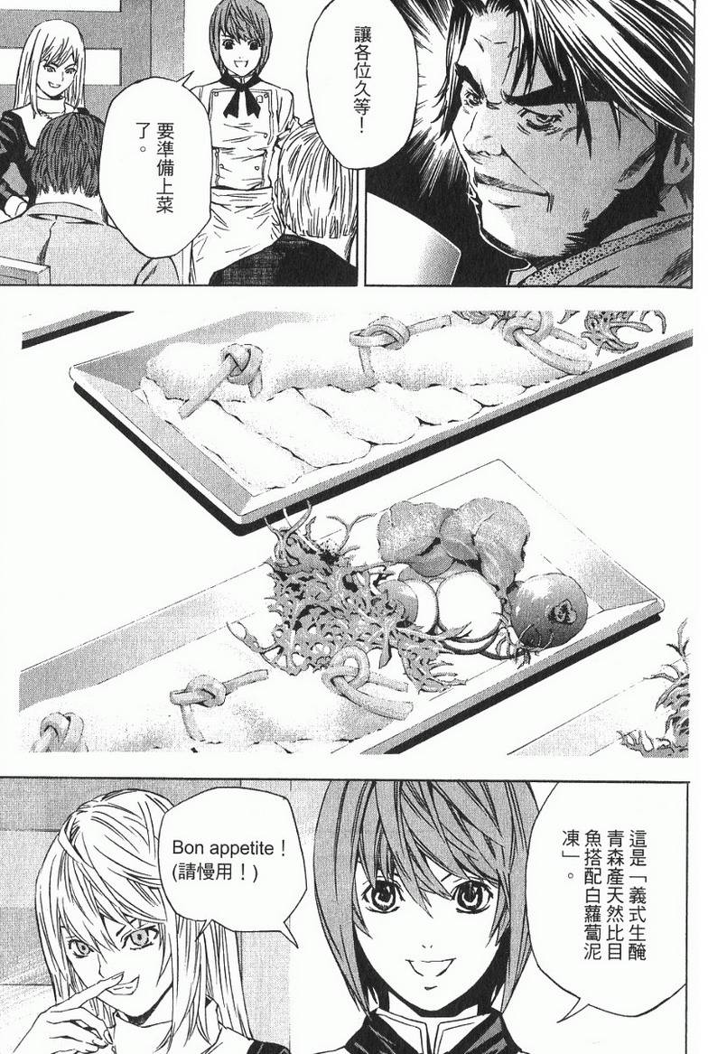 第107页
