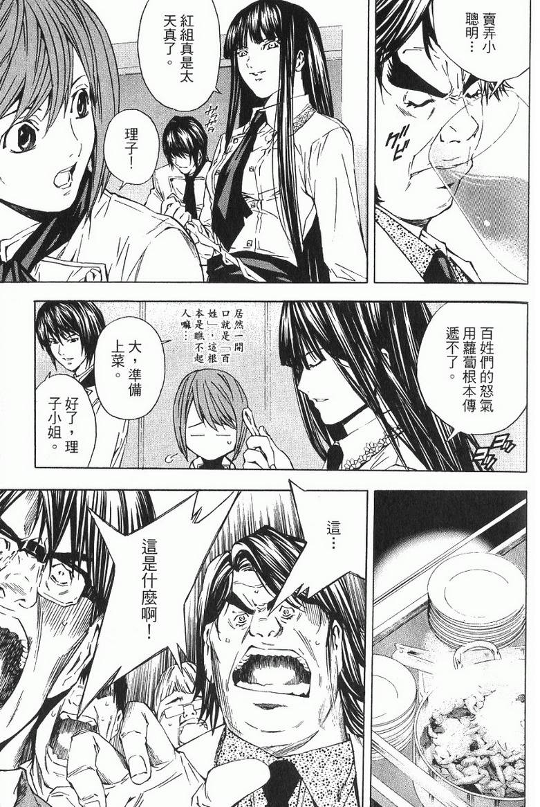 第109页
