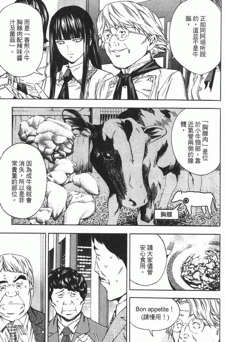 第123页
