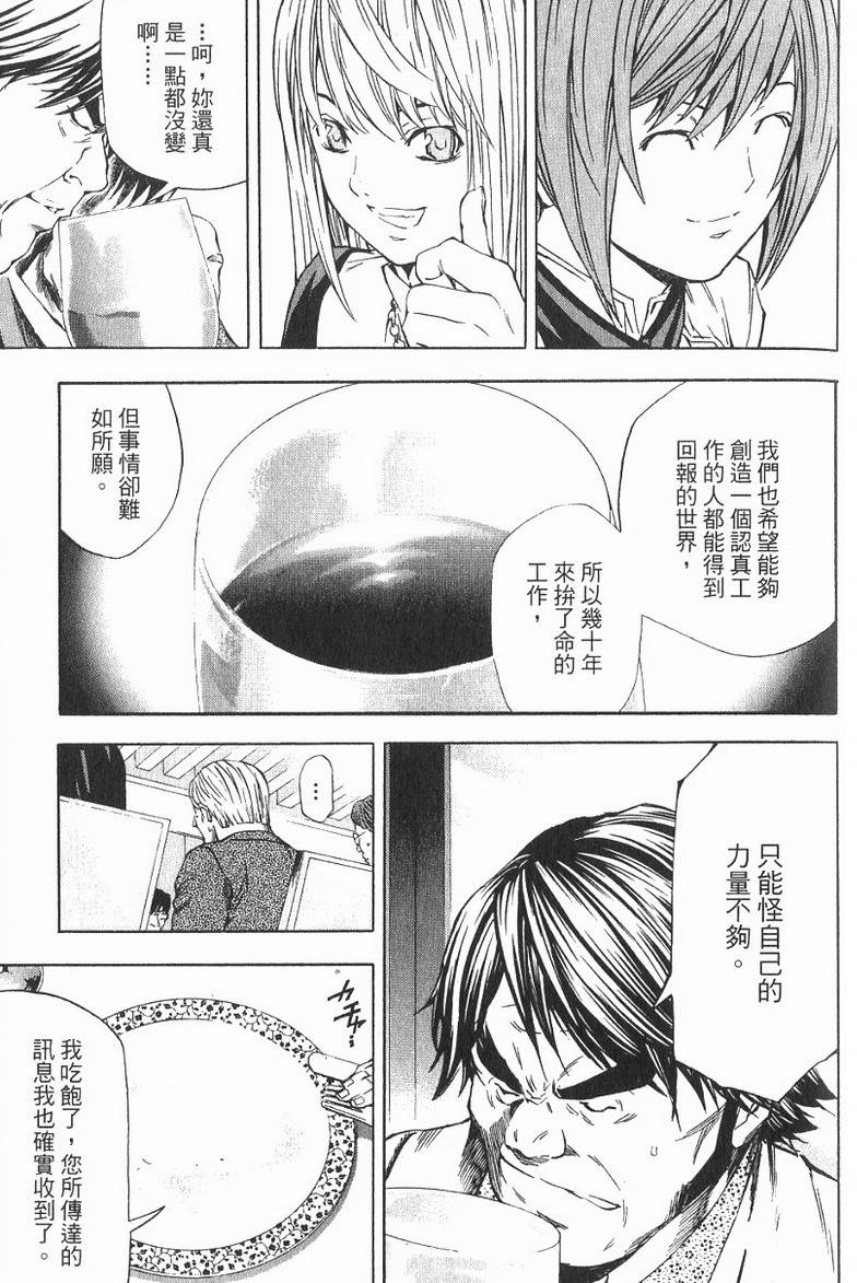 第131页