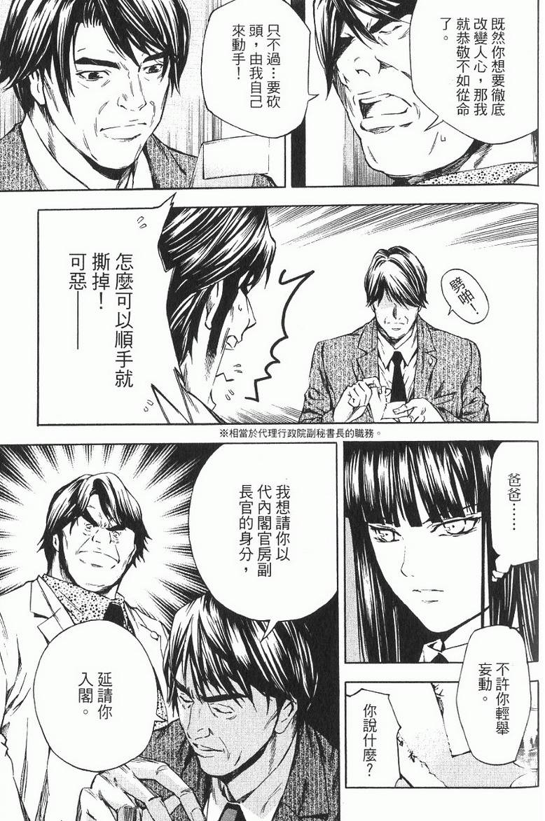 第133页