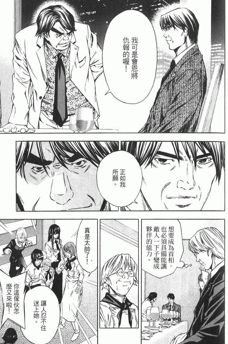 第135页