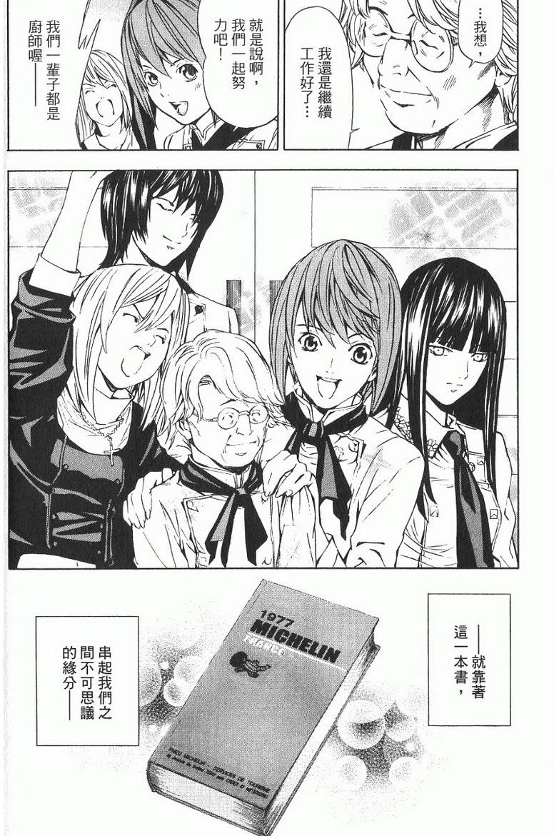 第136页