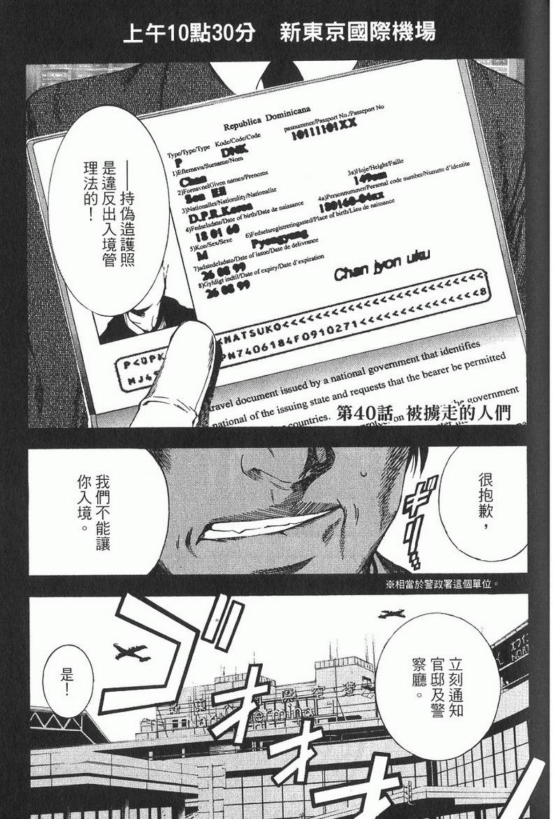 第137页