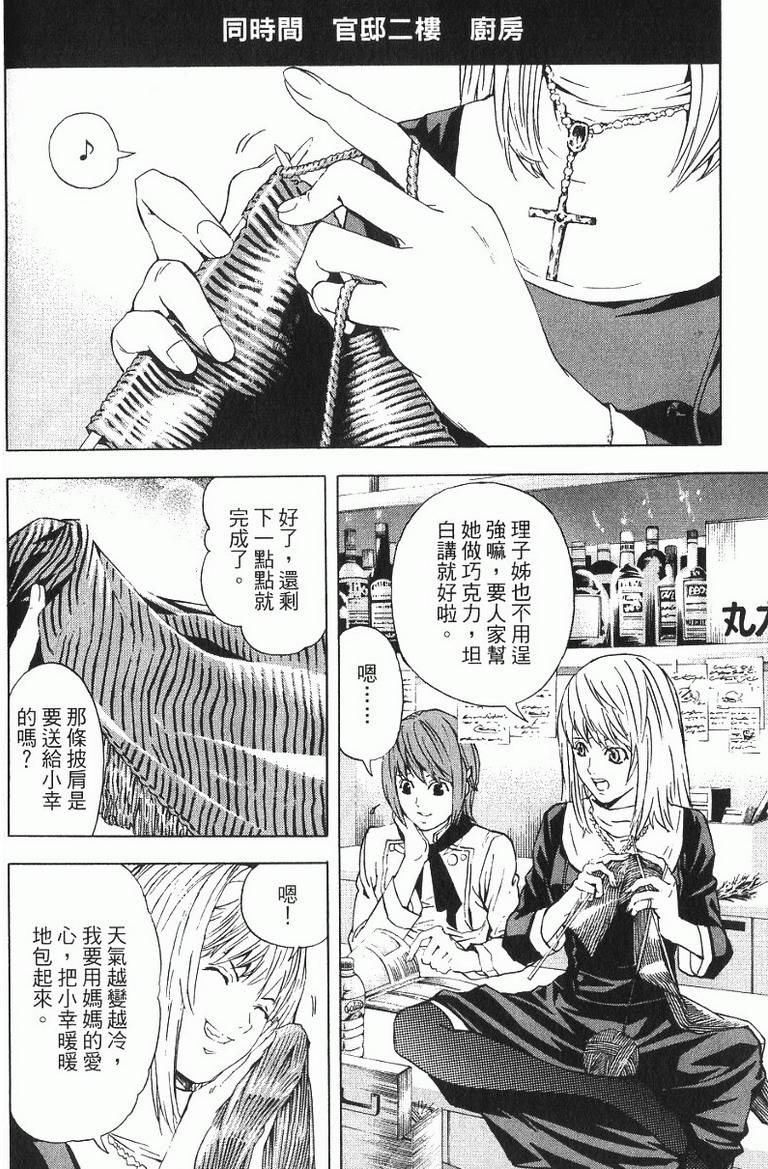 第140页