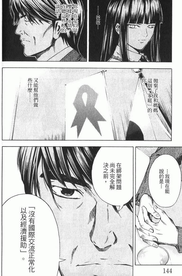 第146页