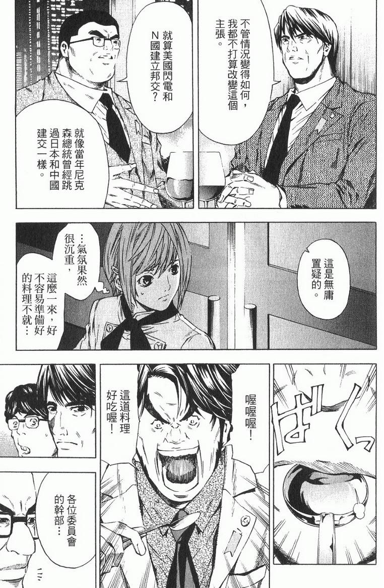 第147页