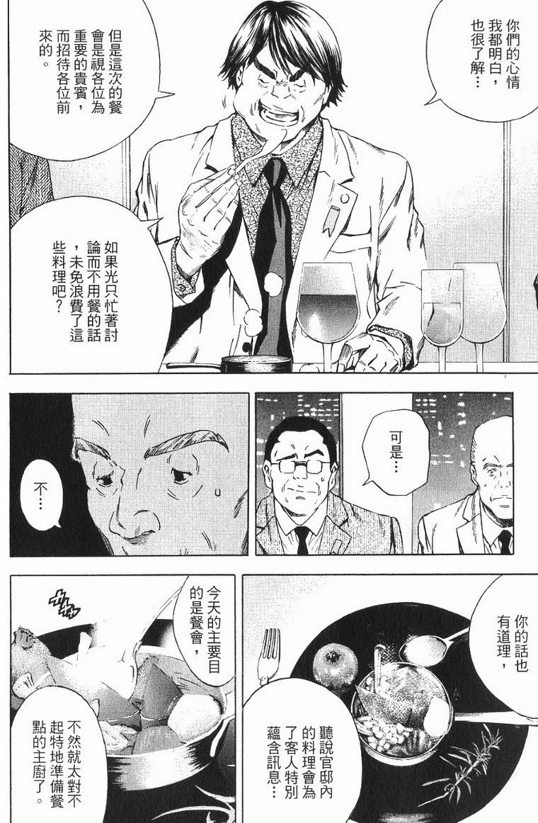 第148页