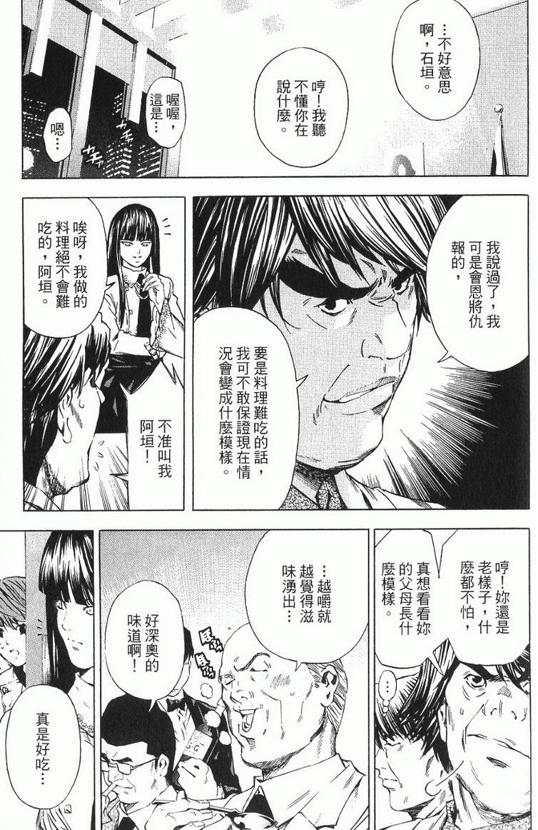 第149页