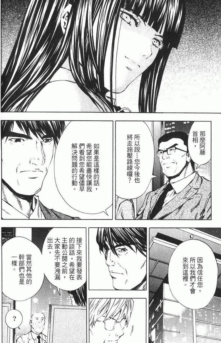第150页