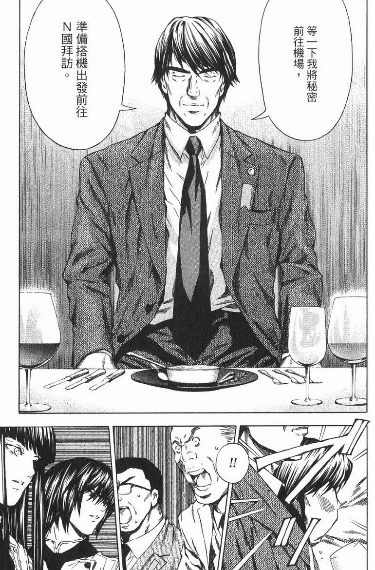 第151页